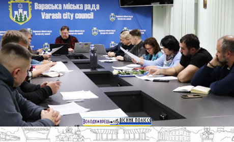 Засідання Колегії Ради у Вараші: основні питання бюджету та змін у програмах розвитку громади