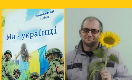 Життя, обірване війною