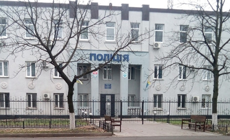 Хто ваш дільничний офіцер