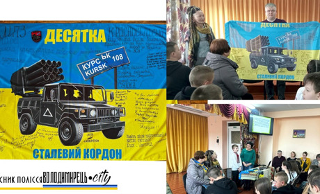 Красносільський ліцей: зустріч з журналісткою та волонтеркою і фронтове вітання з Курщини