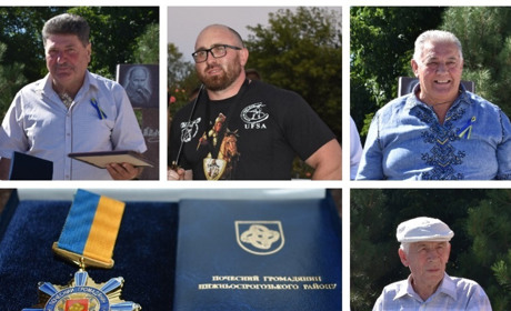 Звання “Почесний громадянин” присвоїли чотирьом жителям Нижньосірогозького району