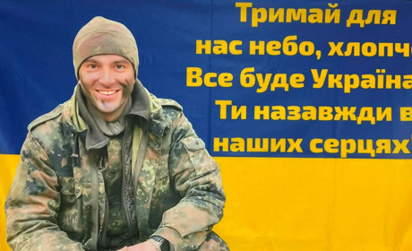 Рік і три місяці очікувань: захисник Андрій Зарецький повертається додому назавжди