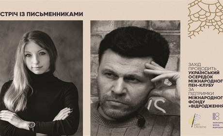 Мереживо слів: мелітопольцям розповіли, чи легко бути письменником в Україні