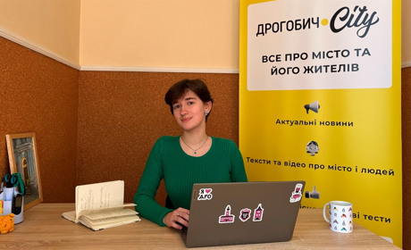 Тобі також небайдужий Дрогобич? Приєднуйся до Спільноти тих, кому не все одно