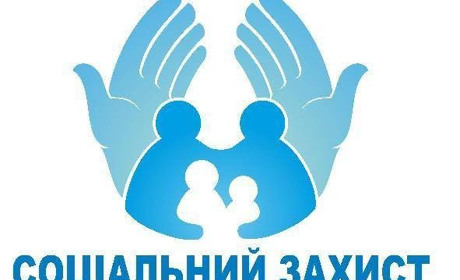 Кому підвищили адресну допомогу 