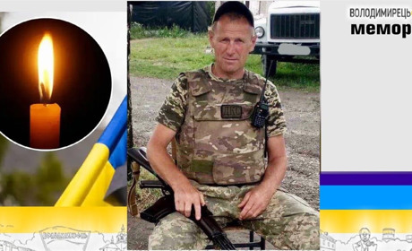 Втрата громади: в Озеро повертається воїн на щиті