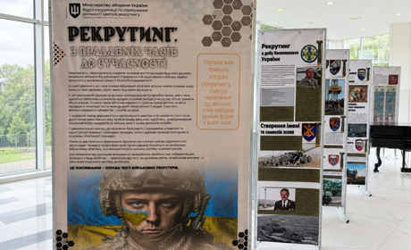 У G-Museum відкрили виставку про багатовікову історію українського війська