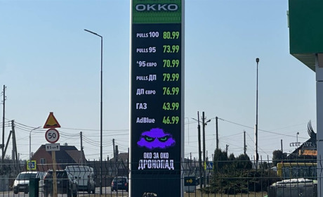 Ціни на заправках ростуть: яка ситуація з паливом у Сарнах