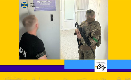 У Рівному керівництво митниці затримала СБУ – хабарництво