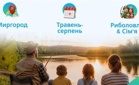 Сімейні табори для ветеранів і ветеранок