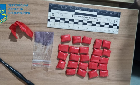 Херсонському наркоторгівцю-невдасі загрожує до 10 років ув'язнення