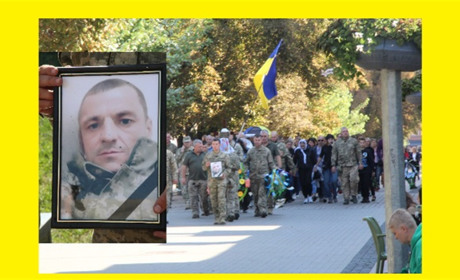 У Ніжині провели в останню дорогу загиблого воїна Олександра Гусаченка
