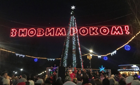 Як у Конотопі відкривали головну ялинку міста
