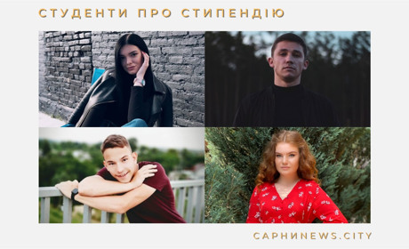Проживання, наука та розваги: на що витрачають стипендію місцеві студенти