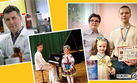 ЮНІ ТАЛАНТИ НІЖИНСЬКОЇ РОДИНИ МОСКАЛЕНКІВ