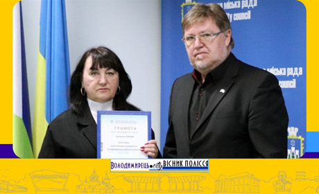 У Вараші відзначили матерів загиблих героїв та активних учасниць громадських ініціатив