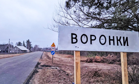 Поремонтували відрізок дороги з боку Володимирця до Воронок