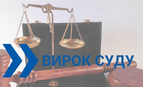 Прокурори довели вину колишньої освітянка з Купʼянщини, що співпрацювала з ворогом