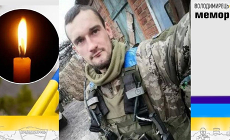 Втрата громади: на війні загинув десантник із Вараша