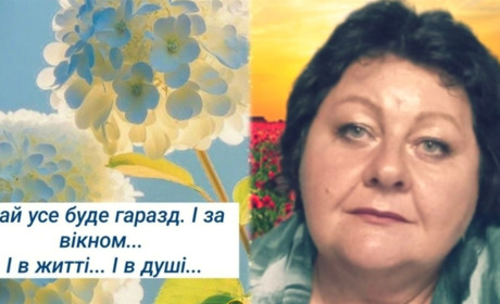 Вірші про любов, втрату і надію: поезія для тих, хто чекає і пам’ятає