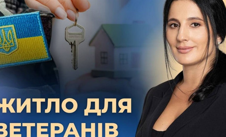 Ірина Борзова: 156 ветеранів та сім’ї полеглих воїнів отримають кошти на власний дім на Вінниччині