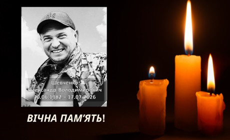 Захищаючи Україну, загинув прикордонник, уродженець Великого Бурлука Олександр Шевченко