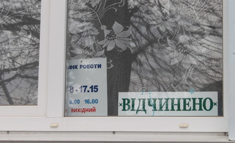 Центри гігієни: на Городоччині переселенці безкоштовно можуть отримати певні послуги