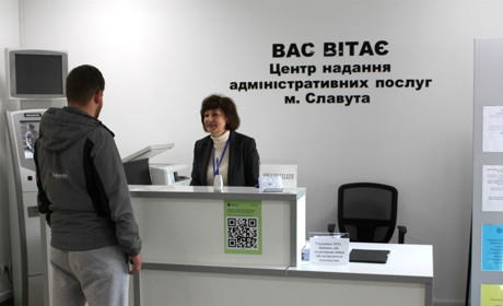 У Славутському ЦНАП почали проводити вторинну реєстрацію транспортних засобів