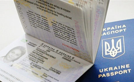 Біометричні паспорти, які виготовляються в терміновому режимі, подорожчали: на скільки