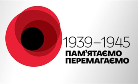 Пошана до героїв чи побєдобєсіє?