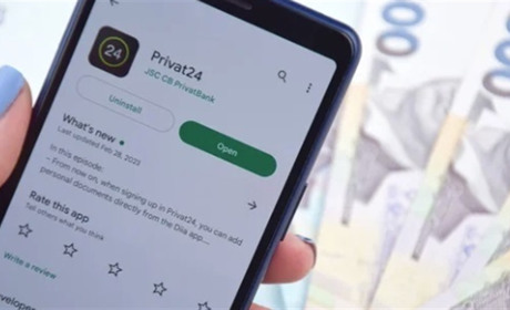Як поповнити рахунок через Приват24?