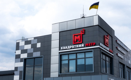 Гід будмаркетом «Квадратний метр»: де закупитися всім для ремонту й будівництва в Сарнах