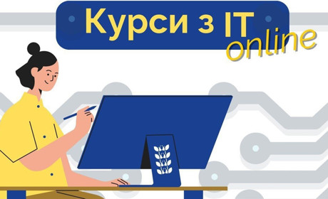 Жінок Шостки запрошують на онлайн навчання з інформаційних технологій