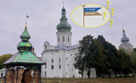 У Переяславі нове накриття історичних руїн увінчали дати, а що вони означають, мало хто знає