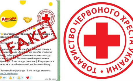 Шахраї пропонують переселенцям "допомогу" від Червоного Хреста