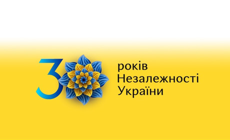 Шосткинці можуть поставити на аватарку рамку до 30 річниці незалежності України