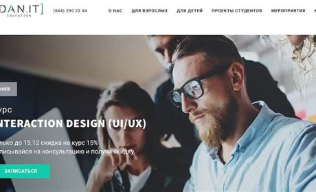 Билет в счастливое будущее — курс по UI/UX design от DAN.IT 