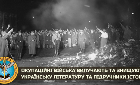 «Книга - зброя у боротьбі ідеологій»: Олена Каракуша про вилучення окупантами української книги