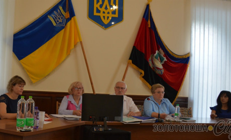 Понад пів мільйона гривень золотоніські районні депутати виділили на програми