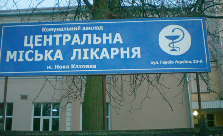 Проби новокаховчан на COVID-19 направили в Херсон