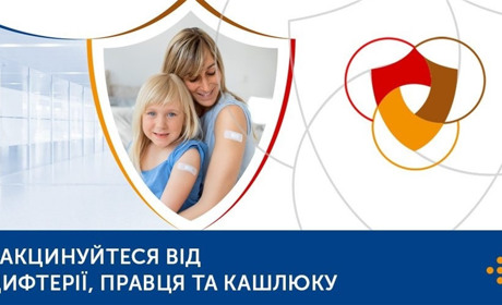 Розпочалася всеукраїнська кампанія з посилення імунізації проти кашлюку : що відомо
