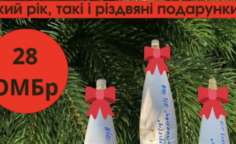 Щастя – це відсутність нещастя: підсумки 2022 року за версією Біляївка.City