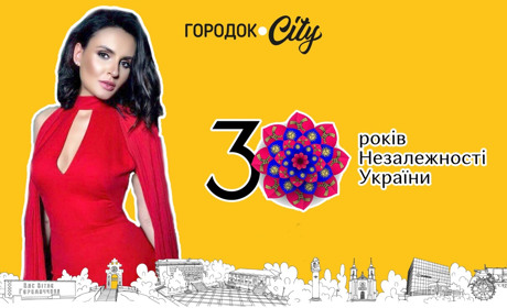 Інтригу розкрито. У Городок 22 серпня приїде Міла Нітіч
