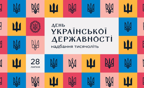 Нацгвардійці захищають українську державність, і світ ще не бачив такої люті і стійкості