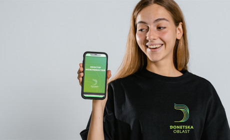 Як виглядає новий логотип Донецької області? Фото