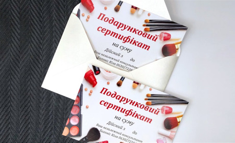 Друковані та цифрові подарункові сертифікати: що обрати для свого бізнесу