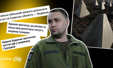 Наступ росіян, ситуація на Сумщині, скупчення військ та фортифікації: що кажуть військові