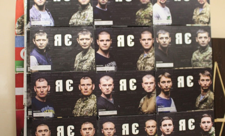 Волонтери продемонстрували документальний фільм «Якби не війна»