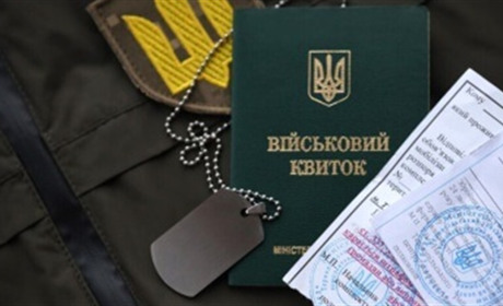 Для рідних зниклих безвісти під час війни спростили процедуру отримання відстрочки від мобілізації