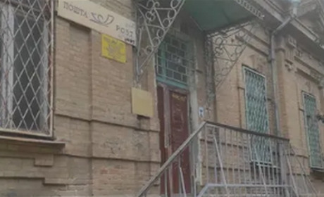 З молотка: будівлю колишнього головпоштамту в Ізмаїлі продали за 4,2 мільйона гривень